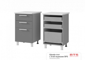 ШКАФ-СТОЛ С 3-МЯ ЯЩИКАМИ 5Р3 (500Х820Х500) КГ Крафт в Нягани - nyagan.mebel-e96.ru | фото